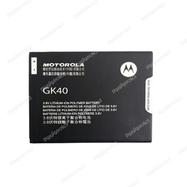 باتری موتورولا موتو جی ۵ مدل Battery GK40 Motorola Moto G5 - GK40