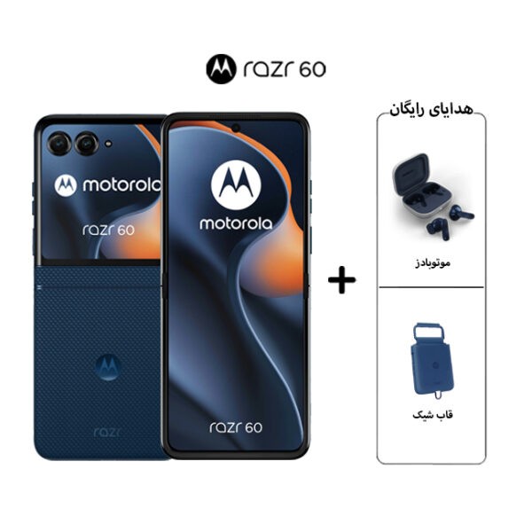 Motorola Razr 60 همراه هدفون Moto Buds – ترکیب لوکس فناوری و طراحی تاشو
