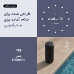 اسپیکر هوشمند موتورولا Moto Sound Flow رنگ Pantone Carbon