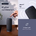 اسپیکر هوشمند موتورولا Moto Sound Flow رنگ Pantone Carbon