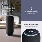 اسپیکر هوشمند موتورولا Moto Sound Flow رنگ Pantone Carbon